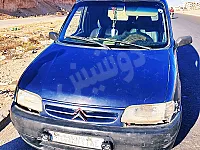 ستروين مغلق للتوزيع 