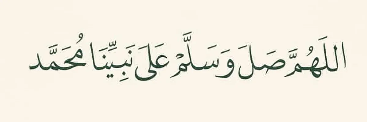 -الماهر للتجارة Cover