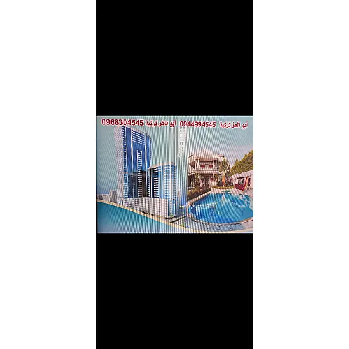 -الماهر للتجارة