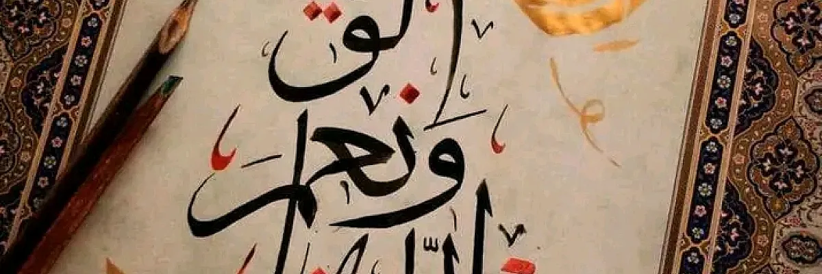 -المحامي عبد الستار Cover