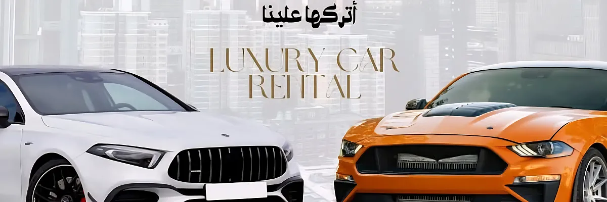 Ahmad Abd Alwahab Cover