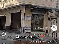 للبيع محل مساحة 30 متر طابو نظامي تجاري2400 