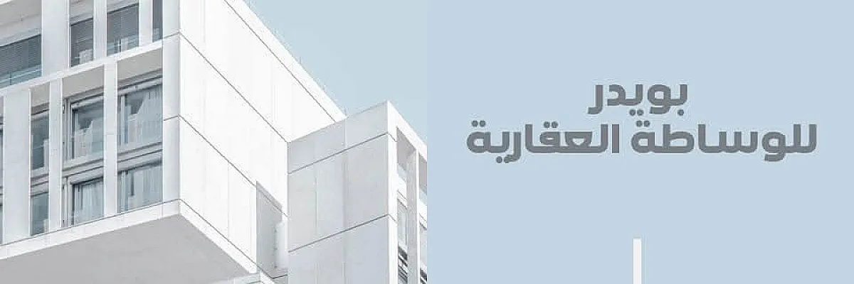 ايهاب بويدر  Cover