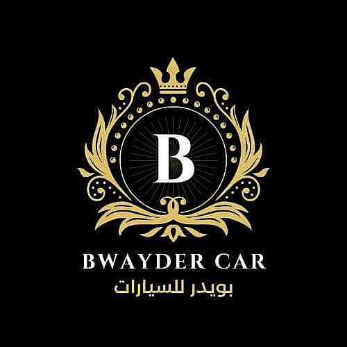 ايهاب بويدر 