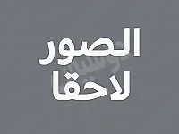 صالة بترخيص صناعي حلب الميسر طريق المطار للآجار