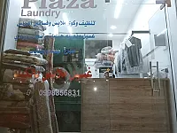 للبيع مصبغة شغالة بجرمانا موقع مميز السعر 12/000$ و اجار المحل 200$