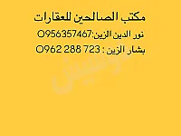 البيت طابق اول غرفتين وصالون مو ناقصو شي ابدن وجاهز للسكن 