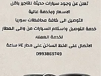 تأجير هيونداي أكسنت 2022 أوتوماتيك في جرمانا