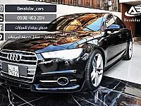 للبيع اودي A6 sline  