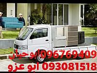 0930815186🙄 0967694098📞📞 وبالاول والاخير التيسير من الله عز وجل ‏ ‏