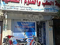 محل تجاري مرخص للبيع في كرم الشامي - حمص بسعر 90,000$