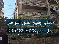 للاجار شقة في حي الفرقان لطلب الصور التواصل على رقم الموجود