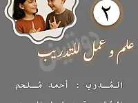 دروس لغة إشارة في دمشق - سجل الآن وطور مهاراتك!