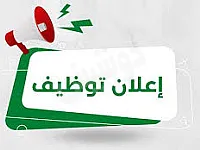 فرصة عمل في مجال المهرجانات والبازارات الشاغل قسم المبيعات والمتابعة 