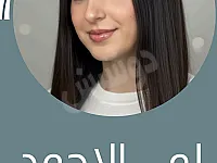 دروس خصوصية في الفيزياء والكيمياء والرياضيات في مزة جبل