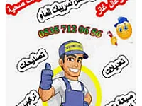 معلم تمديدات صحية محترف في دمر الشرقية - خدمات موثوقة