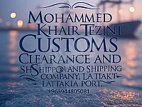 تخليص جمركي و شحن إلى جميع المحافظات السورية استيراد و تصدير 
