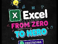 دورة Excel في دمشق: من مبتدئ إلى محترف في 6 أسابيع