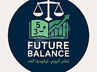 كورس محاسبة مميز في دمشق البرامكة بسعر خاص 150 ألف فقط!