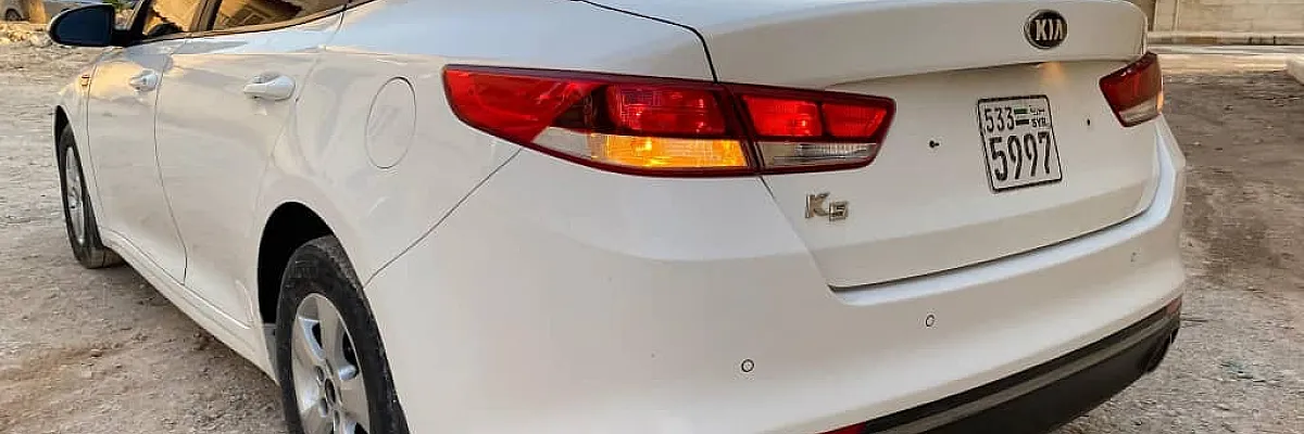 مجموعة الاناضول Cover