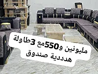 طقم كنبايات خشب شوح جديد في ريف دمشق - 50 موديل متاح