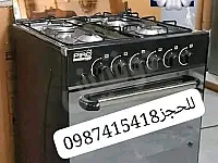 فرن لوكس المصري 715I جديد مع شواية غاز في جرمانا