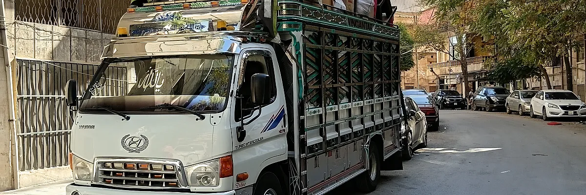 نقليات المحترفون حلب ابو محمود Cover