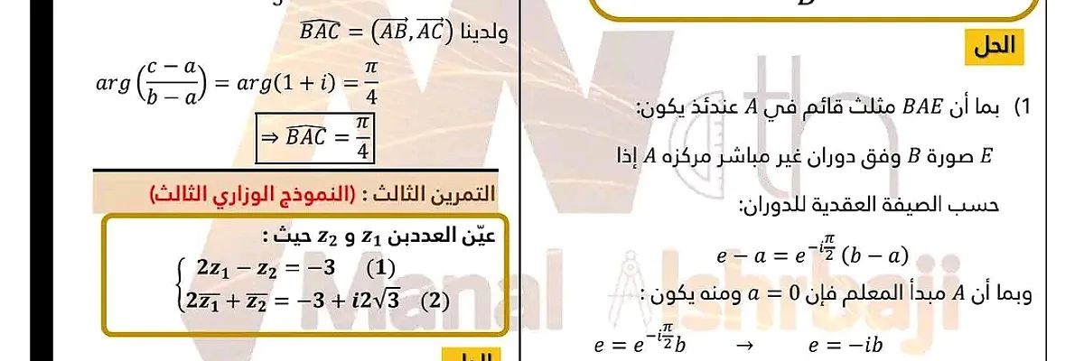 أ. علي ربيع  Cover