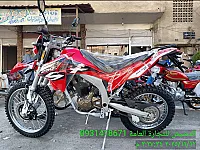 للبيع جبلي لونسو 