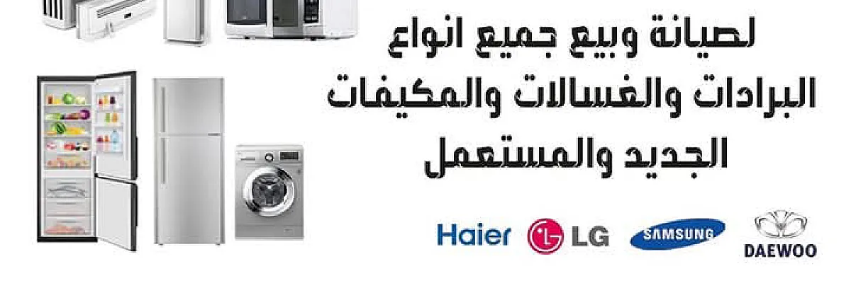 مركز الشام  Cover