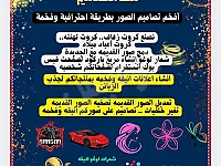 تصاميم أنيقه فخمه فاخره