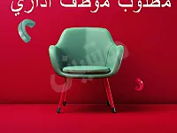 مطلوب موظف محل اتصالات 