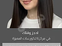 دروس خصوصية في الفيزياء والكيمياء بالمزة مع معلمة محترفة