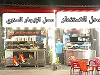 محلين للايجار بموقع رهيب دمشق / باب شرقي