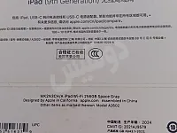 iPad 9 مستعمل كالجديد 256GB بسعر 275 دولار في دمشق