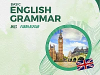  كورس تقوية وتأسيس  في اللغة الانجليزية/أونلاين ...ابدأ من الصفر !!