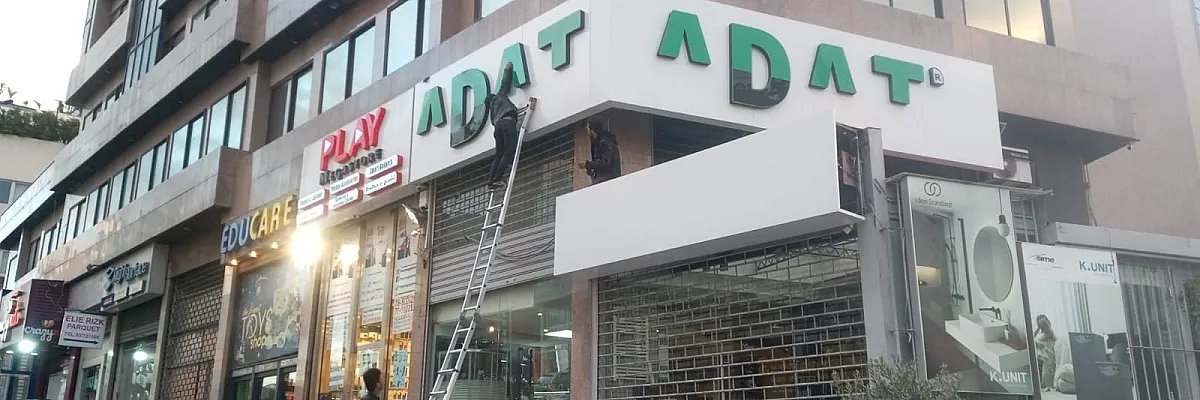 محمد فروان Cover