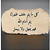 صورة المستخدم