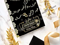 تصميم دعوات زفاف وجميع المناسبات خطوبة -مولود جديد -تخرج 