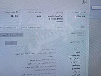كمبيوتر مستعمل i5 مع كيبورد وماوس RGB بسعر 150$ في ببيلا