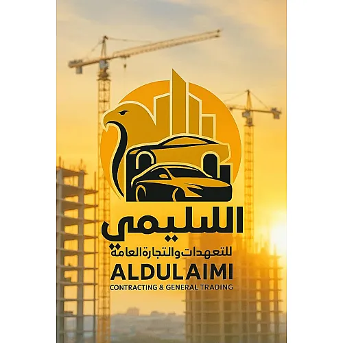 -aldulaimi company 
