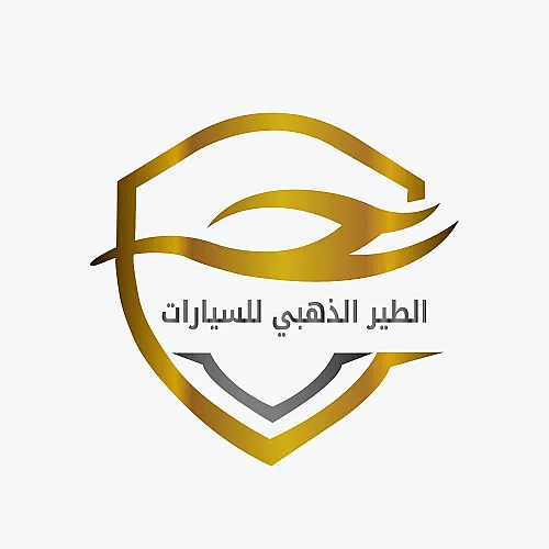 معرض الطير الذهبي 