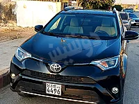 راف فور ٢٠١٦ 