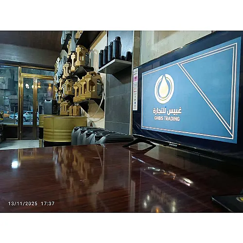 شركة غبييس للتجارة