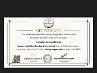 فرصة عمل: مهندس ميكانيك تصميم قطع ميكانيكية بحماة