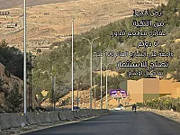 أرض للبيع في مضايا - ريف دمشق بمساحة 6000 م² وطابو نظامي