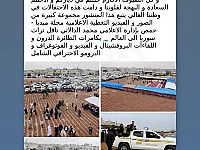 الصفوة لتأجير الشوادر لكافة المناسبات 