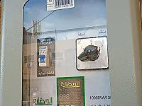 من تركيب المنظمات منظم الحضارة 12 /130 