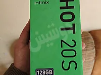 إنفينيكس Hot 20 مستعمل 6.8 إنش - حمص - 0 ل.س