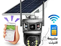 بدون كهربا وبدون انترنت وفرنالك كاميرا خارجية ضد العوامل الطبيعية 